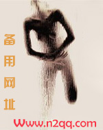 傲娇大小姐腹黑养子设定的小说